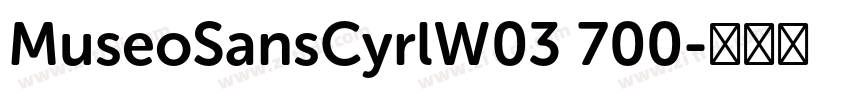 MuseoSansCyrlW03 700字体转换